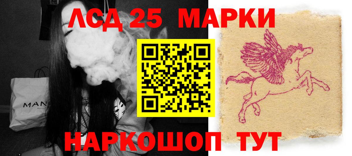 ЛСД экстази ecstasy Переславль-Залесский