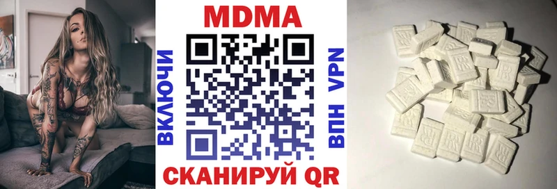 МДМА кристаллы  Переславль-Залесский 
