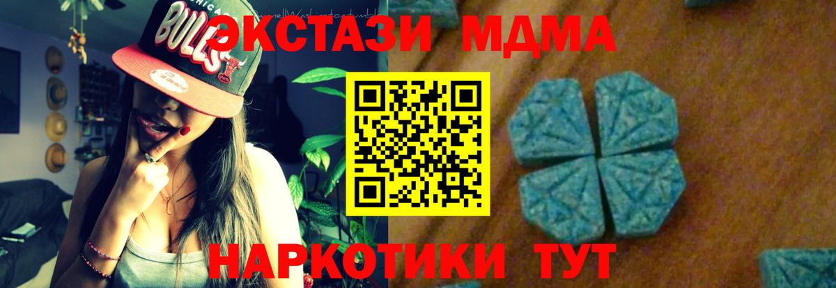 MDMA crystal Переславль-Залесский