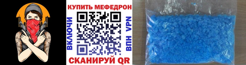 МЯУ-МЯУ мука Переславль-Залесский