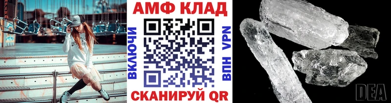 дарнет шоп  Переславль-Залесский  Первитин Methamphetamine 