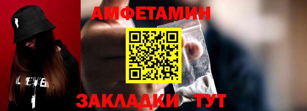 Переславль-Залесский  Метамфетамин пудра  Вход с VPN 
