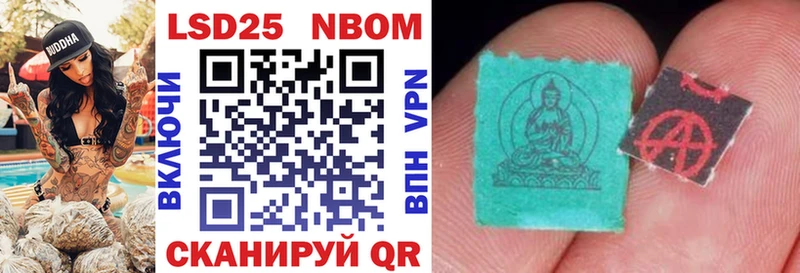 кракен   Переславль-Залесский  Марки 25I-NBOMe 1,5мг 