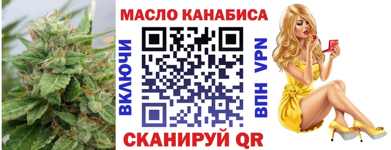 ТГК вейп с тгк  купить наркотики цена  Переславль-Залесский 