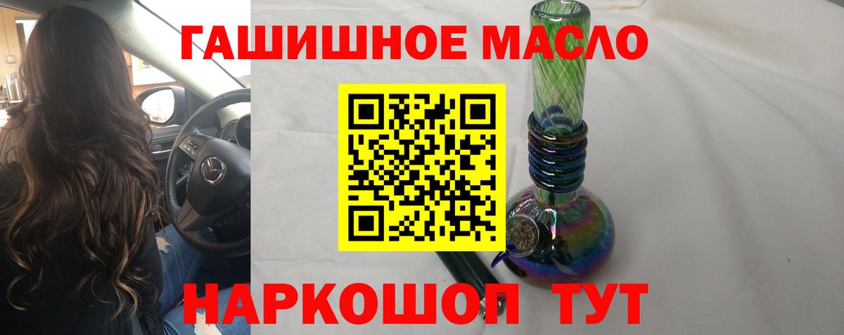 Дистиллят ТГК Wax Переславль-Залесский
